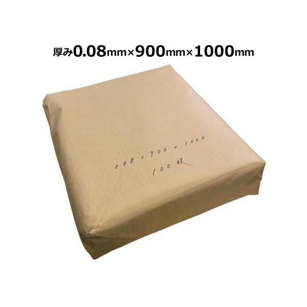 |  100 0.08mm×900mm×1000mm | Ɩp Đ |  90L 90bg @l܂Ƃߔ Đ| 