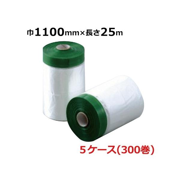 }XJ[e[v TCY 1000mm G[XNXYG}XJ[ 1100mm×25m (60×5P[X) h {e[v }XJ[tB 