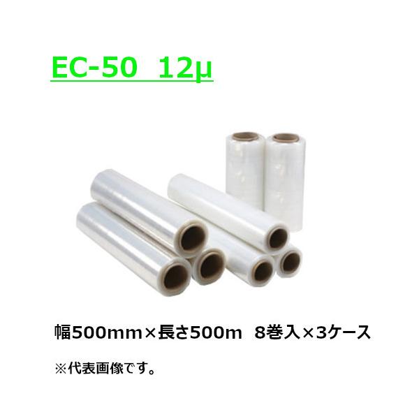 Xgb`tB 12 EC-50 500mm×500m 2.5C` 24{(8{×3P[X)mHYn 