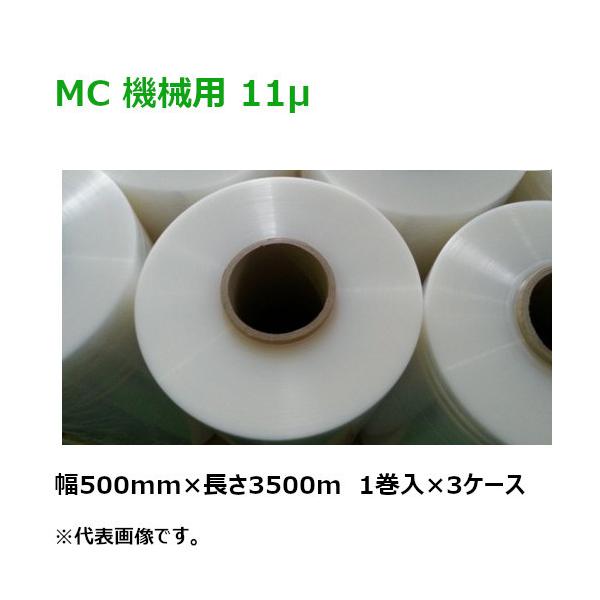 Xgb`tB 11 MC @Bp 500mm×3500m 3C` 3{ (1{×3P[X)mHYn 