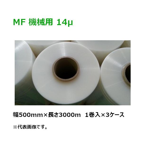 Xgb`tB 14 MF @Bp 500mm×3000m 3C` 3{ (1{×3P[X)mHYn 