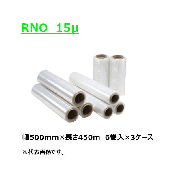 Xgb`tB 15 RNO 500mm×450m 3C` 18{ (6{×3P[X)mHYn 
