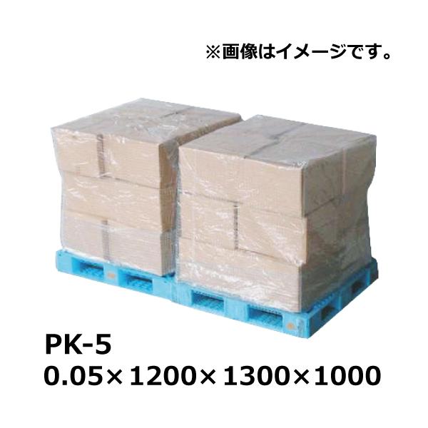 安価なポリエチレン製パレットカバーですパレットカバー　梱包　輸送　運搬　雨よけカバー　物流