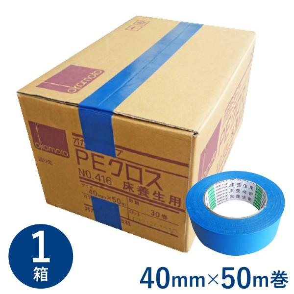 {e[v {pe[v z IJg PENX No.416 40mm×50m 30 (1) @l܂Ƃߔ 