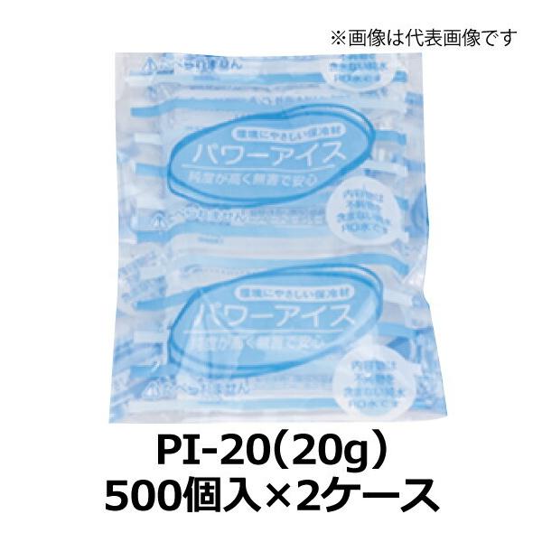 p[ACX 500×2P[X  ~ @l  ܂Ƃߔ P[X  PI-20 85mm×65mm ٓ/TC [110511]yۗ܁zy~jzyƖpzyeCNAEgz