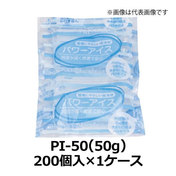 p[ACX 50g 200×1P[X ~ @l  ܂Ƃߔ  PI-50 85mm×100mm ٓ / TC [110513]yۗ܁zy~jzyƖpzyeCNAEgz
