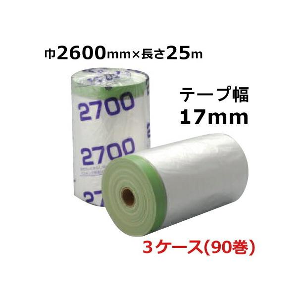 shizaiyasan_pm2600c-3 shizaiyasan_pm2600c-3