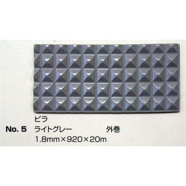 s}bg No.5 CgO[ 1.8mm×920mm×20m [ /  { Gr r ړI}bg Xbvh~ h~ ی SK 