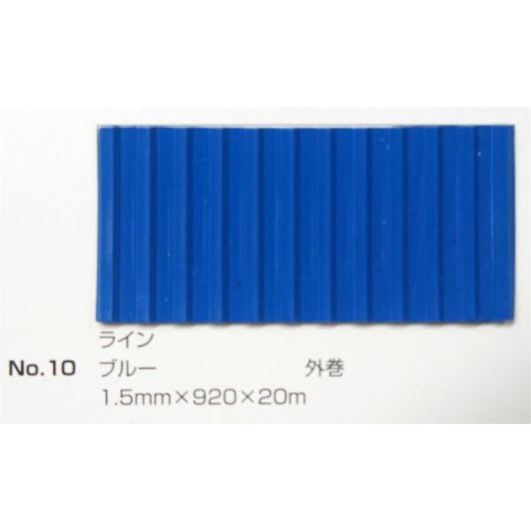 tA}bg V[g Xbvh~ C}bg No.10 u[ 1.5mm×920mm×20m /  { Gr r ړI}bg h~ ی SK 