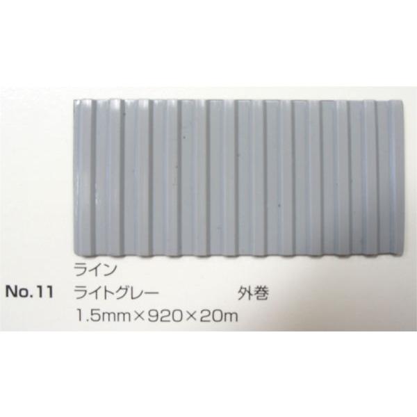 tA}bg V[g Xbvh~ C}bg No.11 CgO[ 1.5mm×920mm×20m /  { Gr r ړI}bg h~ ی SK 