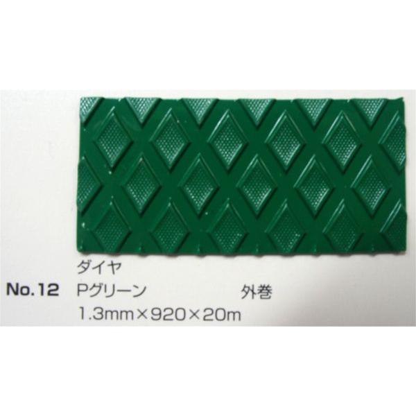 tA}bg V[g Xbvh~ _C}bg No.12 PO[ 1.3mm×920mm×20m /  { Gr r ړI}bg Xbvh~ h~ ی SK
