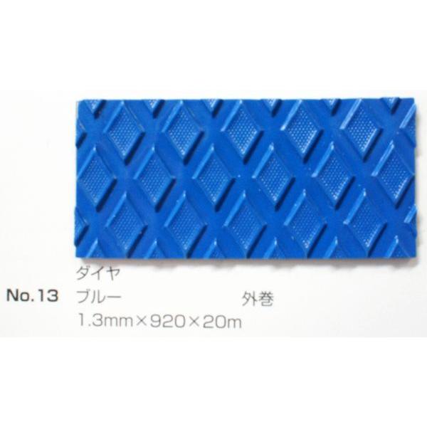 tA}bg V[g Xbvh~ _C}bg No.13 u[ 1.3mm×920mm×20m /  { Gr r ړI}bg Xbvh~ h~ ی SK 