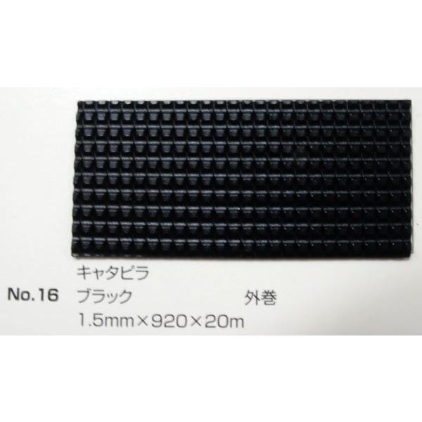 L^s}bg [ No.16 ubN 1.5mm×920mm×20m [ /  { Gr r ړI}bg Xbvh~ h~ ی SK 