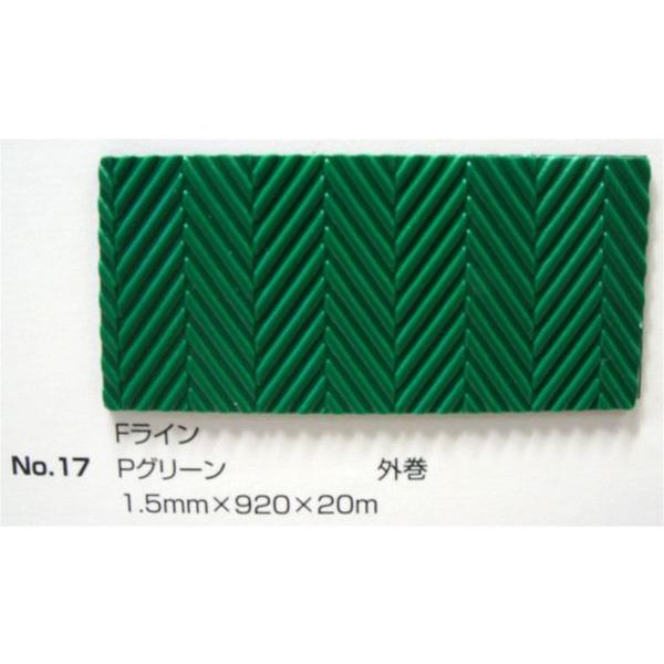 FC}bg No.17 PO[ 1.5mm×920mm×20m [ / tA}bg V[g  { Gr r ړI}bg Xbvh~ h~ ی SK 