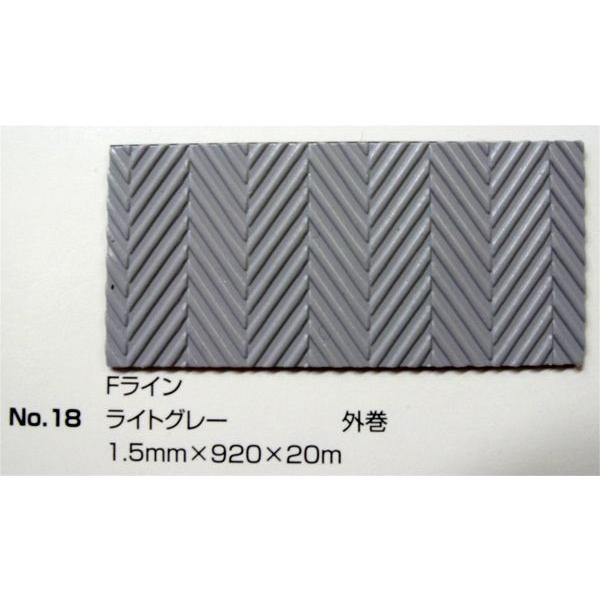 FC}bg No.18 CgO[ 1.5mm×920mm×20m [ / tA}bg V[g  { Gr r ړI}bg Xbvh~ h~ ی SK 