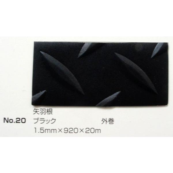 Gr r tA ی V[g  { ړI}bg No.20 H}bg ubN 1.5mm×920mm×20m [ / Xbvh~ h~ ی SK 
