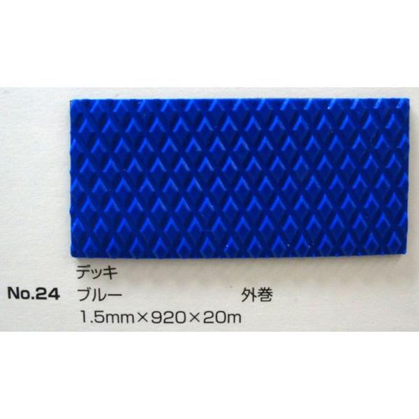 fbL}bg [ No.24 u[ 1.5mm×920mm×20m [ /  { Gr r rj[ V[g ړI}bg Xbvh~ h~ ی SK 