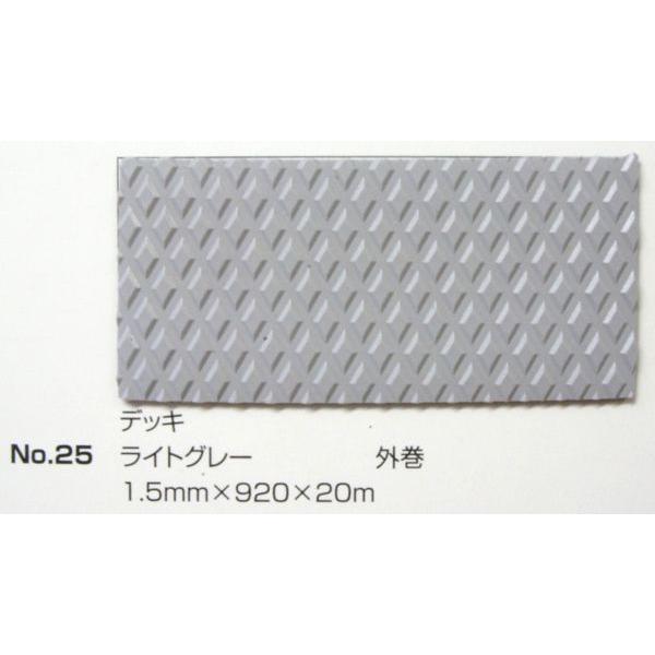 fbL}bg [ No.25 CgO[ 1.5mm×920mm×20m [ /  { Gr r rj[ V[g ړI}bg Xbvh~ h~ ی SK