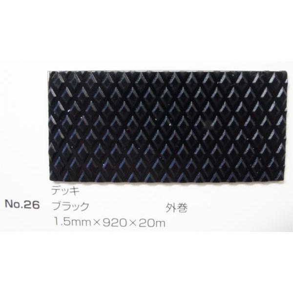 fbL}bg [ No.26 ubN 1.5mm×920mm×20m [ /  { Gr r rj[ V[g ړI}bg Xbvh~ h~ ی SK 