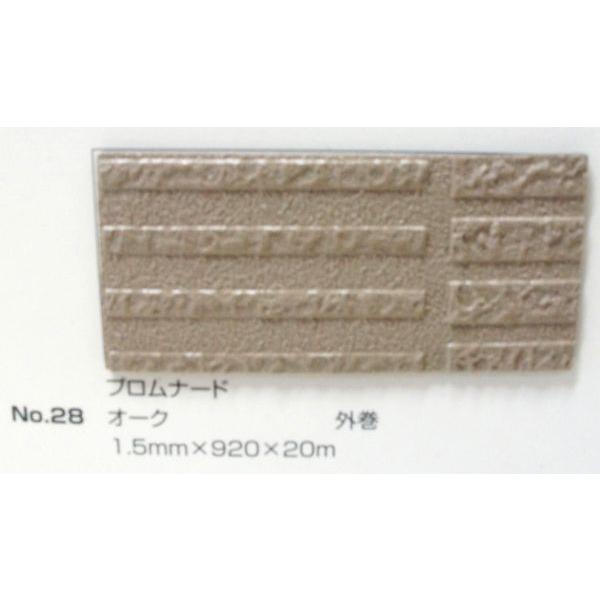 vi[h}bg No.28 I[N 1.5mm×920mm×20m [ /  { Gr r tA V[g ړI }bg Xbvh~ h~ ی SK 