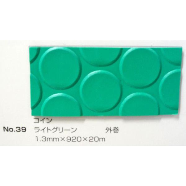 tAV[g Xbvh~ RC}bg No.39 CgO[ 1.3mm×920mm×20m [ /  { Gr r ړI }bg h~ ی SK 