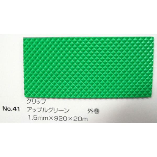 tAV[g Xbvh~ Obv}bg No.41 AbvO[ 1.5mm×920mm×20m [ /  { Gr r ړI }bg h~ ی SK 