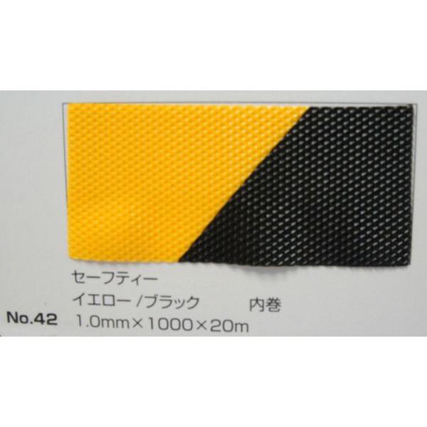 tA Xbvh~ Z[teB[}bg V[g No.42 CG[/ubN 1.0mm×1000mm×20m /  { Gr r ړI }bg h~ ی SK 