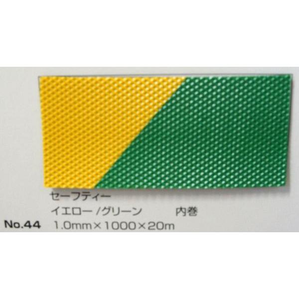 tA Xbvh~ Z[teB[}bg V[g No.44 CG[/O[ 1.0mm×1000mm×20m /  { Gr r ړI }bg h~ ی SK 