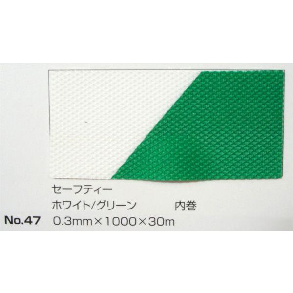 tA Xbvh~ Z[teB[}bg V[g No.47 zCg/O[ 0.3mm×1000mm×30m /  { Gr r ړI }bg h~ ی SK 