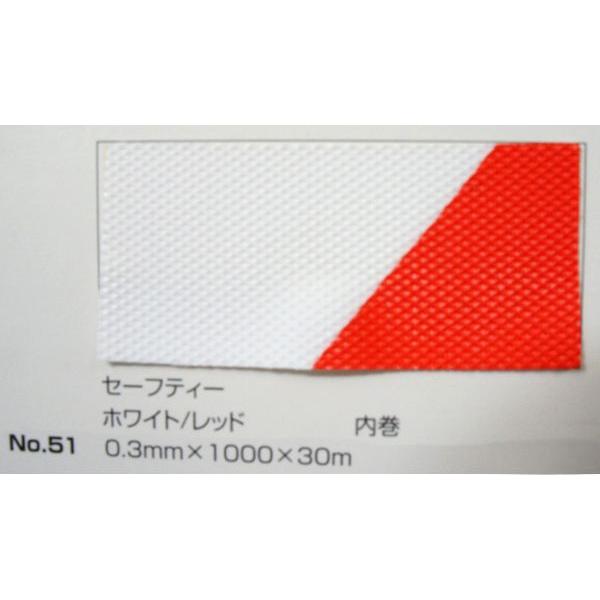 tA Xbvh~ Z[teB[}bg V[g No.51 zCg/bh 0.3mm×1000mm×30m /  { Gr r ړI }bg h~ ی SK 