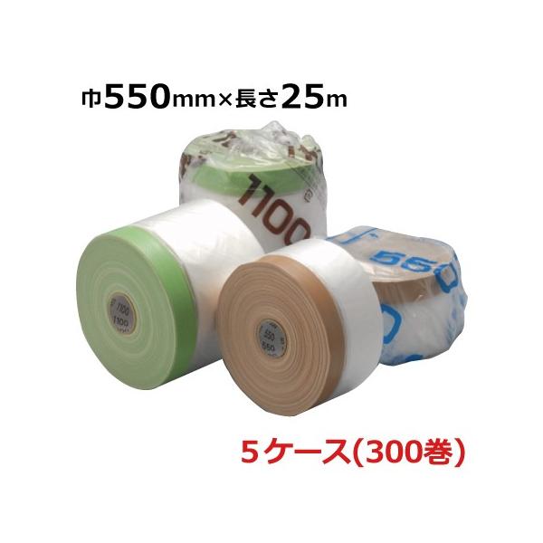 }XJ[e[v TCY 550mm Vp  zK}XJ[ F 550mm×25m v300 5P[X { {e[v 