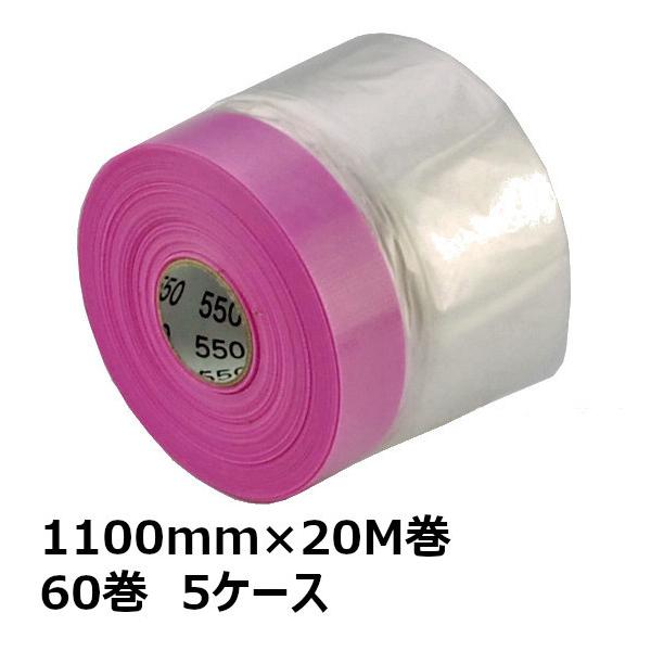 }XJ[e[v TCY 1100mm pN[yt Ri}XJ[ 1100mm×20m (60×5P[X) 300 { {e[v 