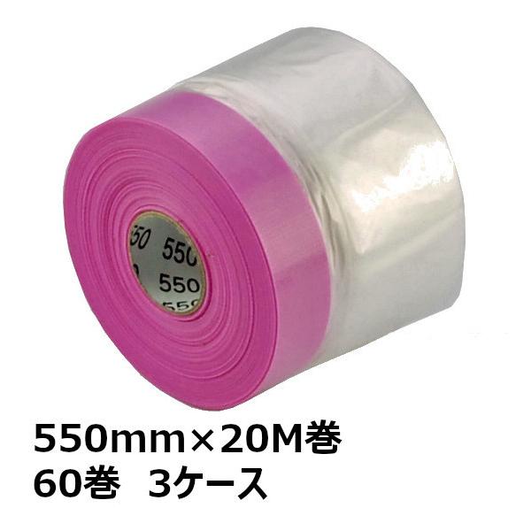 }XJ[e[v TCY 550mm pN[yt Ri}XJ[ 550mm×20m (60×3P[X) 180 { {e[v 