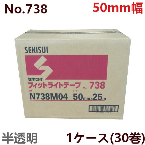 {e[v ZLXC tBbgCge[v No.738 () 50mm×25m 30×1P[Xb~ Ő؂ h DIY h z 