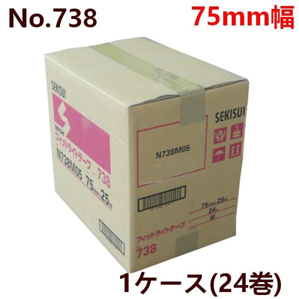 {e[v ZLXC tBbgCge[v No.738 () 75mm×25m 24×1P[Xb~ Ő؂ h DIY h z 