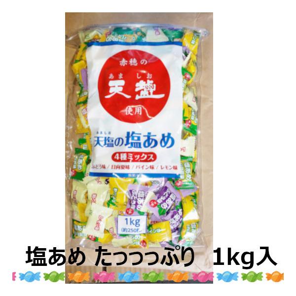 熱中症対策 飴 業務用の人気商品 通販 価格比較 価格 Com