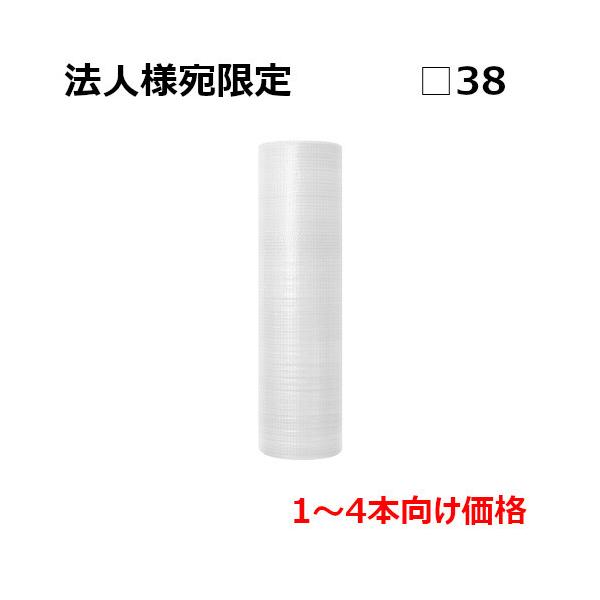 スパスパ 手で切れる プチプチ 法人宛限定 川上産業 □38 (カク スパスパ 手で切れる プチプチ 法人宛限定 川上産業 □38 (カク