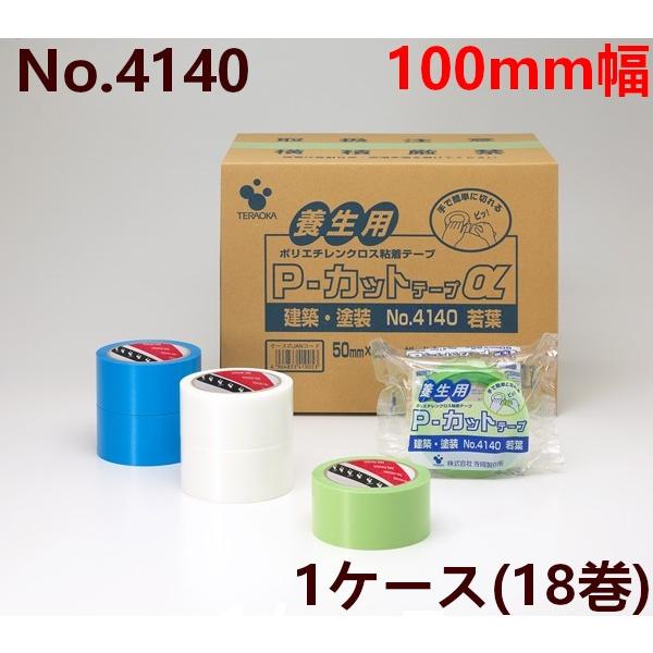 {e[v F   쏊 P-Jbge[v No.4140 100mm×25m (tEE) (18)  䕗 KX⋭ Uh~ /TS/SMJ 