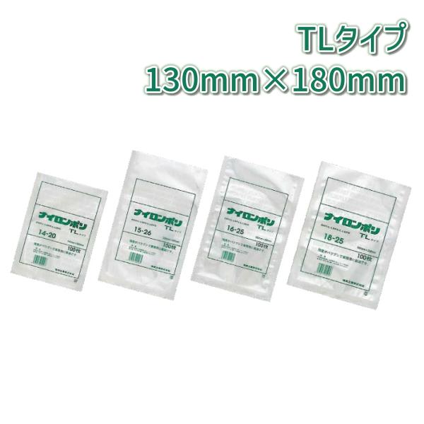 三方シール袋 福助工業 ナイロンポリ TLタイプ 13-18 (130mm×180mm) ケース(3600枚) 0702250 爆買