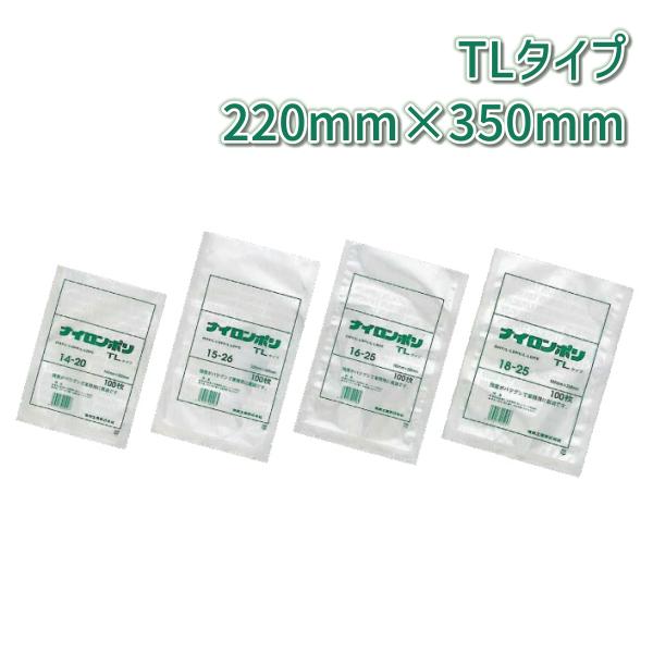 三方シール袋 福助工業 ナイロンポリ TLタイプ 22-35 (220mm×350mm) ケース(1200枚) 0702463 爆買