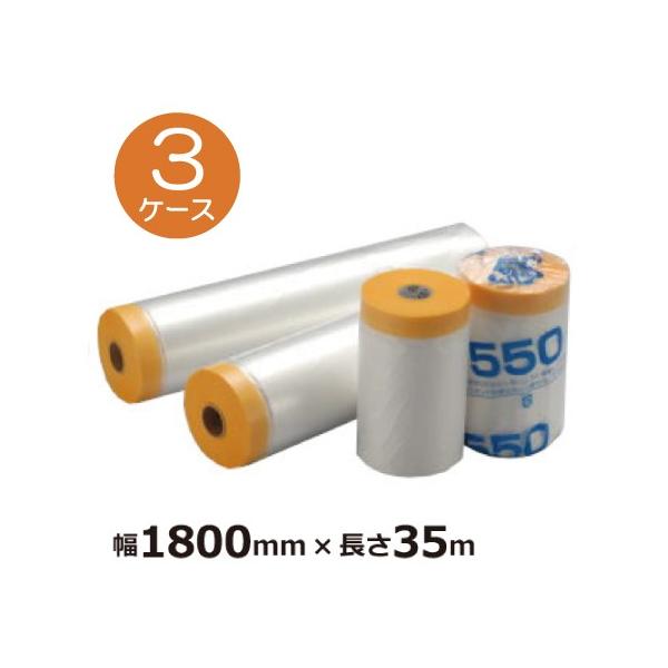 }XJ[e[v TCY 1800mm ae[vt |}XJ[ 1800mm×35m v90 3P[XZbg Zbg { {e[v / KB 