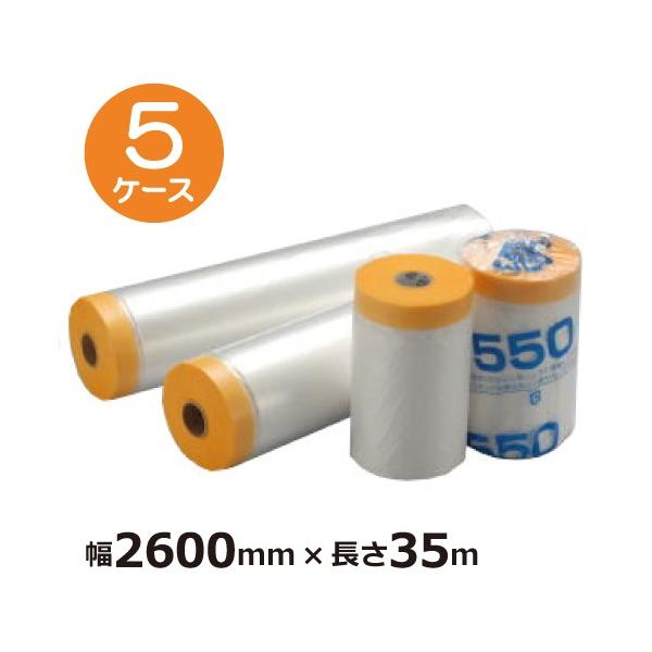 }XJ[e[v TCY 2600mm ae[vt |}XJ[ 2600mm×35m v100 5P[XZbg Zbg { {e[v / KB 