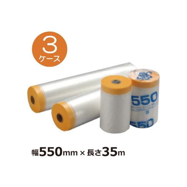 }XJ[e[v TCY 550mm ae[vt |}XJ[ 550mm×35m v180 3P[XZbg Zbg { {e[v / KB 