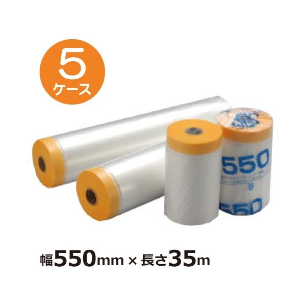 }XJ[e[v TCY 550mm ae[vt |}XJ[ 550mm×35m v300 5P[XZbg Zbg { {e[v / KB 