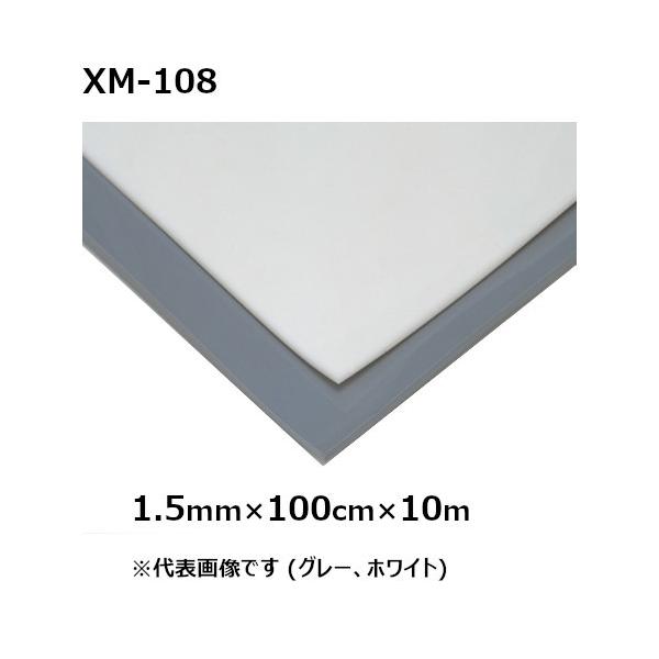 rj[V[g rV[g  pbLpV[g tB XM-108 (ubN) 1.5mm×100cm×10mmSKn 