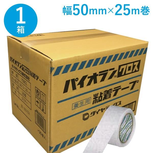 （ポイント2倍）養生テープ 50mm 透明 ダイヤテックス パイオランテープ Y-09-CL《クリアー》50mm×25m (30巻) １ケース  Y09CL (#1809137) 台風 窓