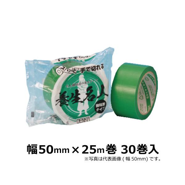 最新最全の 養生テープ 包む デザイン養生テープ 花 ブルー グリタリングフラワー 9-102-0 幅45mm×4m 