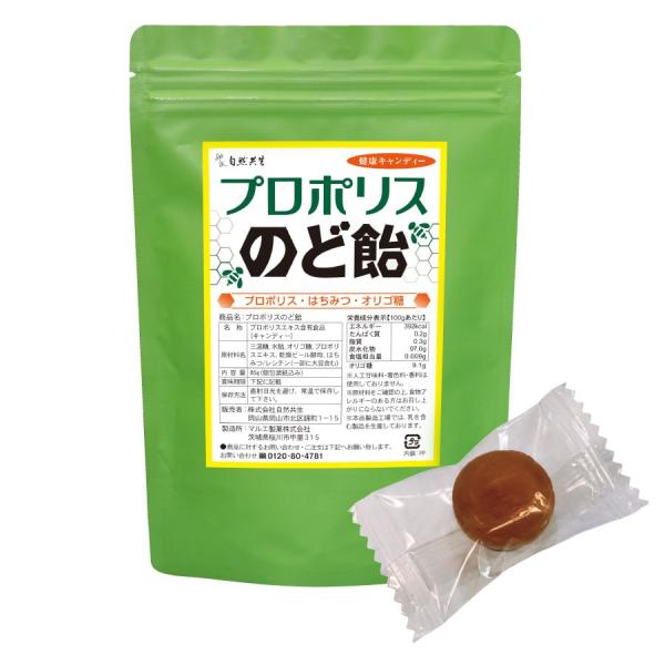 [Release date: July 26, 2016]《商品説明》すっきりとした甘味にピリっと感じる本物のプロポリス「人工甘味料不使用」「着色料不使用」「香料不使用」袋を開けたら、プロポリス独特の香りがします。口に入れてなめると、ピリっ...