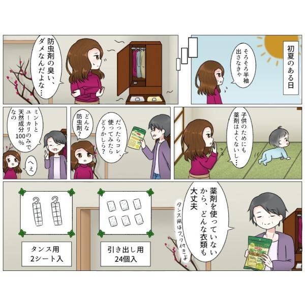 天然成分100 無添加ハーブ 防虫剤 2種類から選べる Buyee Buyee Japanese Proxy Service Buy From Japan Bot Online