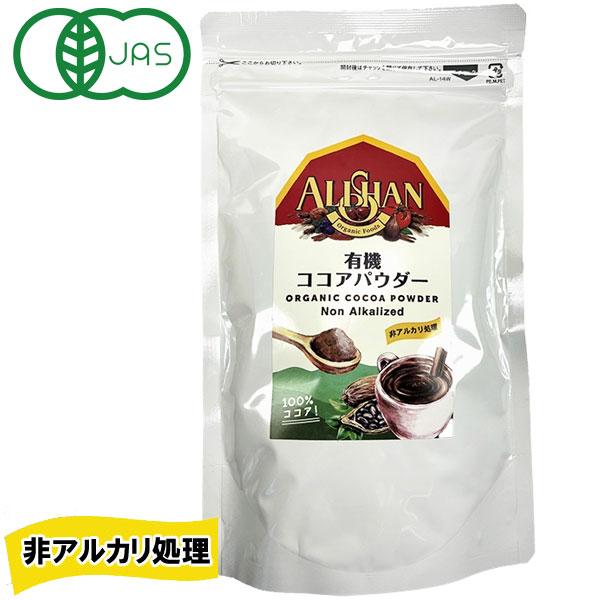 【関連ワード】非アルカリ処理,アルカリ非処理,ココア,ココア粉末,有機ココア,オーガニックココア,オーガニックココアパウダー［純ココア］cocoa,ココアパウダー,ピュアココア,ホットココア,ホットチョコレート［有機］有機JAS認定,オーガ...